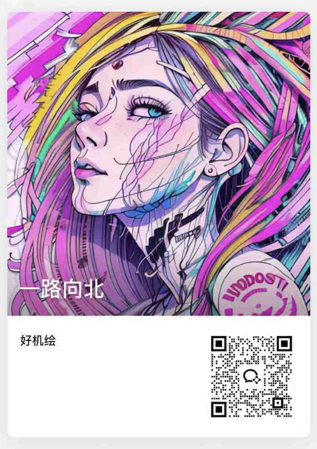 企业微信
